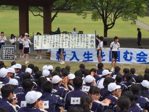 開校記念一日遠足　５